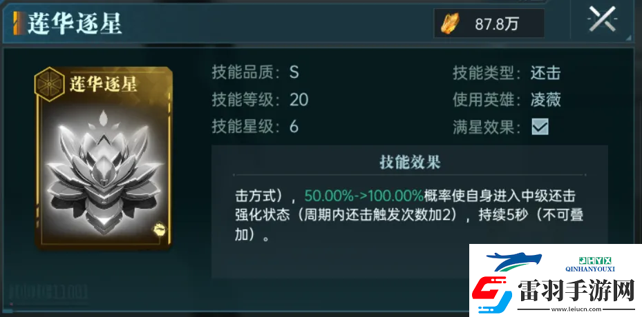 群星紀(jì)元英雄強(qiáng)隊(duì)推薦表