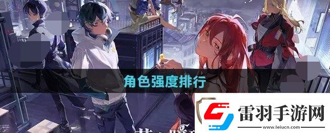 龍族卡塞爾之門(mén)角色怎么選擇