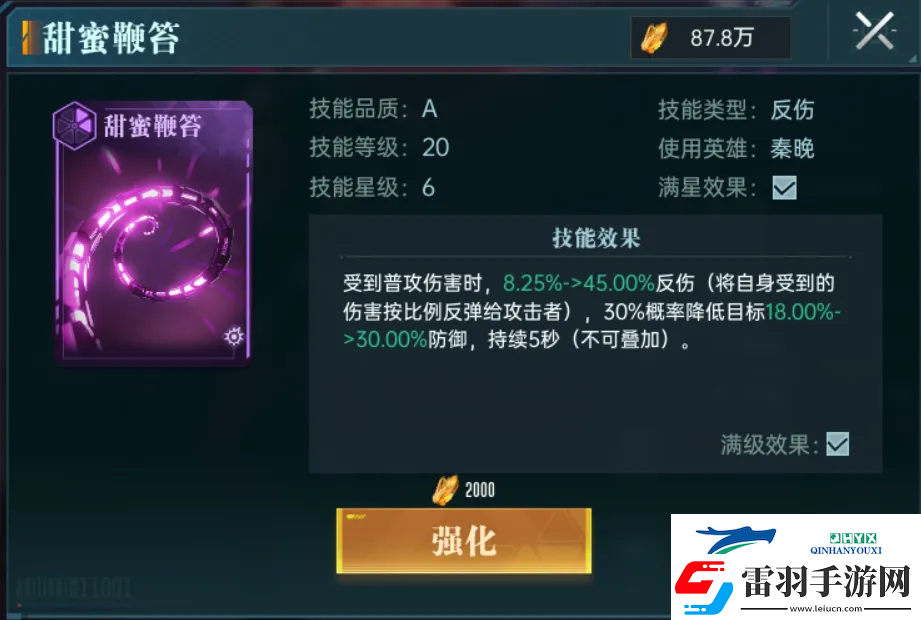 群星紀(jì)元英雄強(qiáng)隊(duì)推薦表