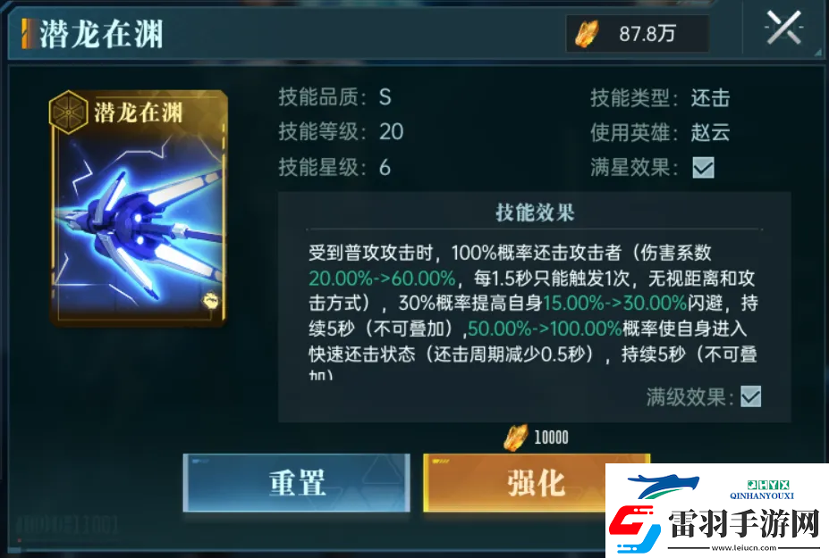 群星紀(jì)元英雄強(qiáng)隊(duì)推薦表