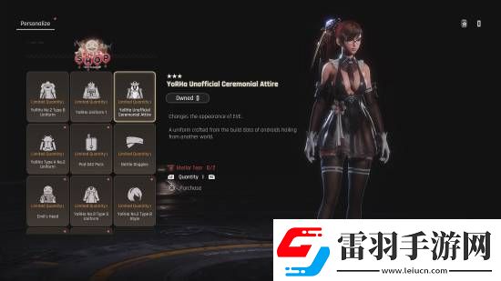 劍星尼爾更新PS5