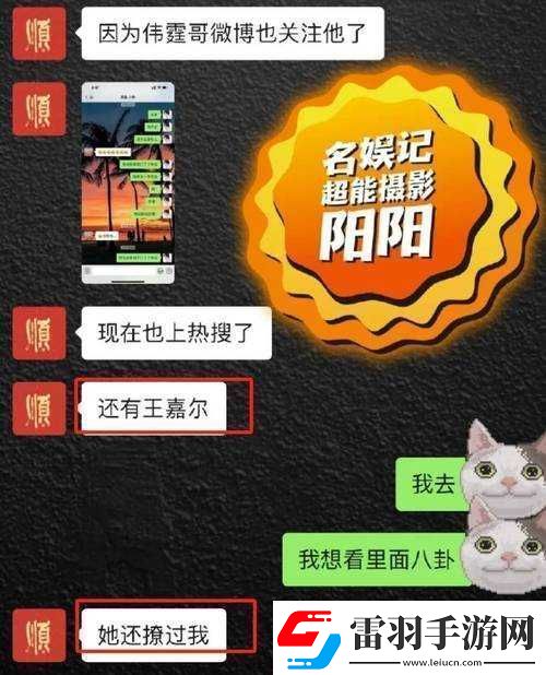 熱門爆料黑料不打烊最新