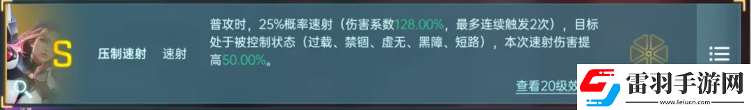 群星紀(jì)元英雄強(qiáng)隊(duì)推薦表