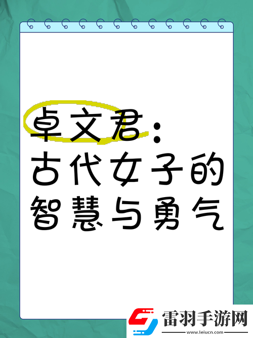 兩個小孩去甄姬家