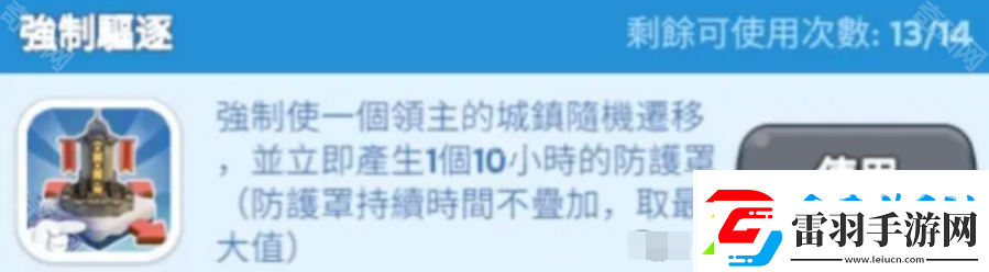 無盡冬日城墻有必要升滿級嗎