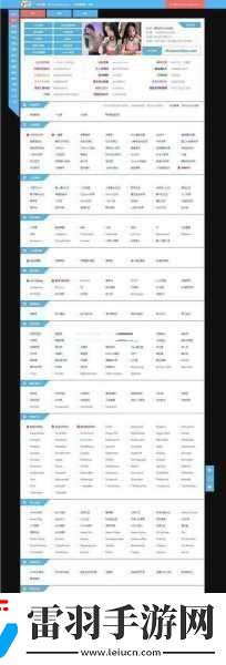 成品站源碼是1688嗎