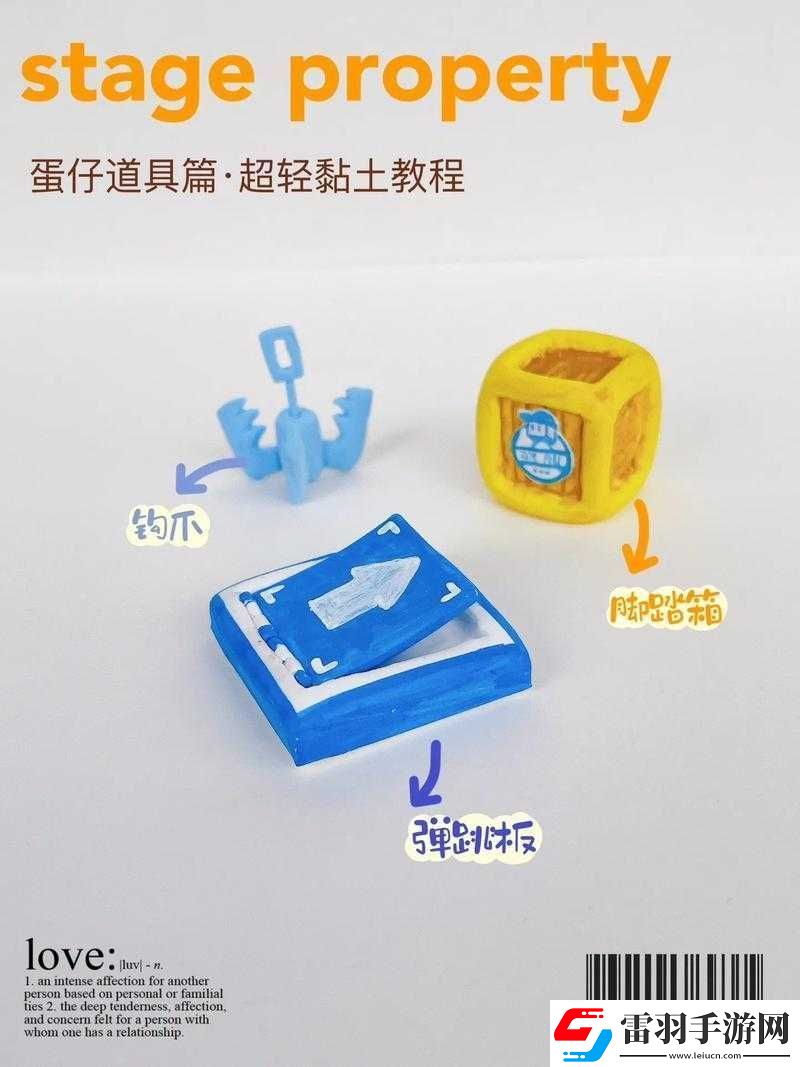 找你妹新手教程深度解析