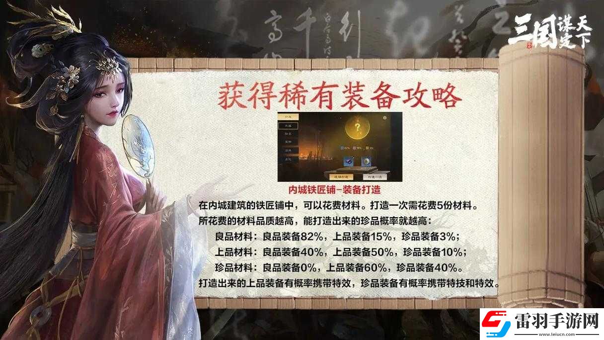 刀槍劍戟齊上陣