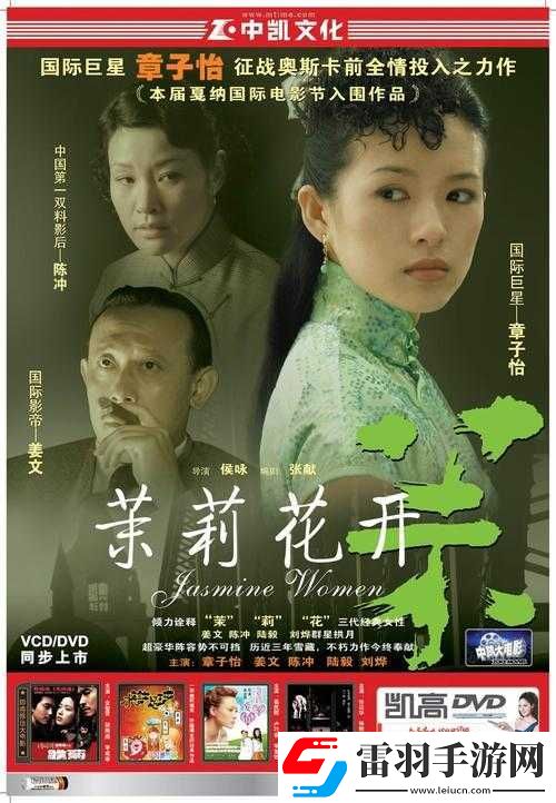 ***看片影視大全版本大升級