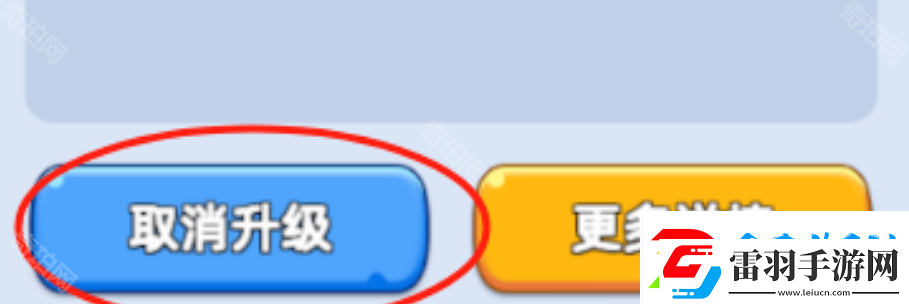 無盡冬日城墻有必要升滿級嗎