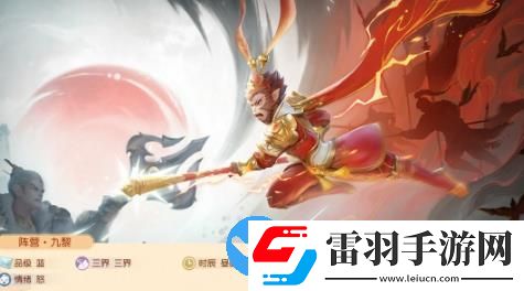夢(mèng)幻西游三維版全新資料片戰(zhàn)神決震撼上線