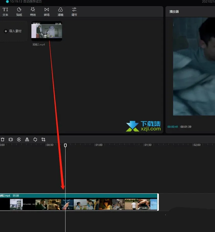 剪映專業(yè)版怎么給視頻添加邊框 剪映給視頻添加MV錄制邊框方法