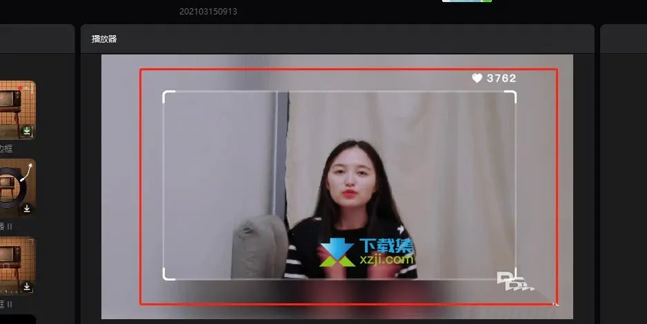 剪映專業(yè)版怎么給視頻添加邊框 剪映給視頻添加MV錄制邊框方法