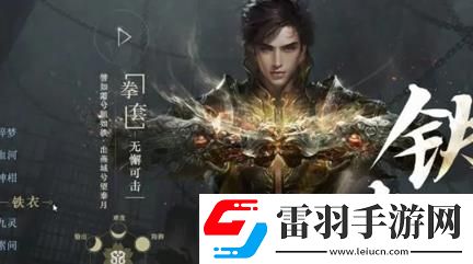 逆水寒手游10月1.2新版本龍吟上線