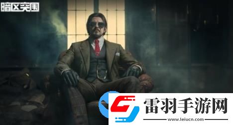 暗區(qū)突圍地下法則版本上線活動