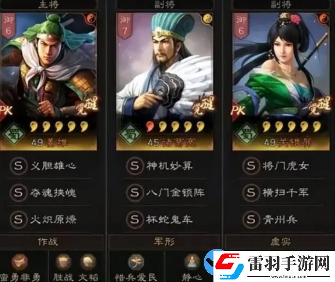 三國志戰(zhàn)略版青州兵才俊槍陣容怎么玩