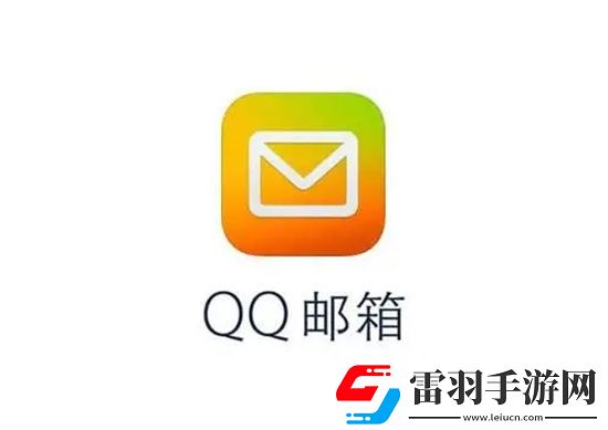 QQ郵箱手機(jī)版如何發(fā)語音 QQ郵箱手機(jī)版發(fā)送語音方法