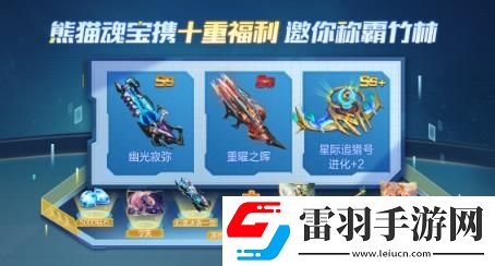 魂斗羅歸來新版本怎么樣