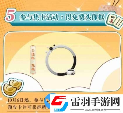 一夢江湖秋季特典版本怎么樣