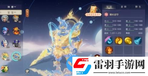 夢(mèng)幻西游三維版全新資料片戰(zhàn)神決震撼上線