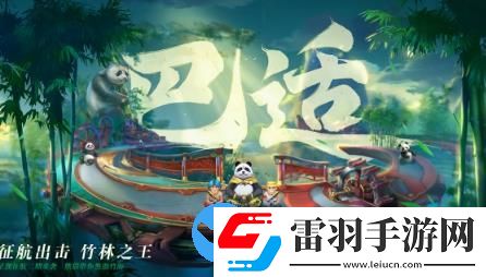 魂斗羅歸來新版本怎么樣