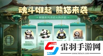 魂斗羅歸來新版本怎么樣