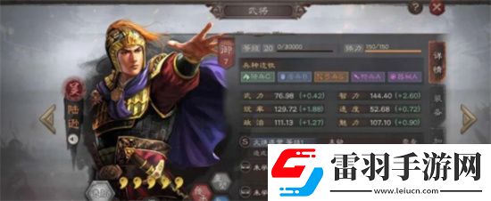 三國(guó)志戰(zhàn)略版最強(qiáng)陣容是哪些 三國(guó)志戰(zhàn)略版陣容排行榜