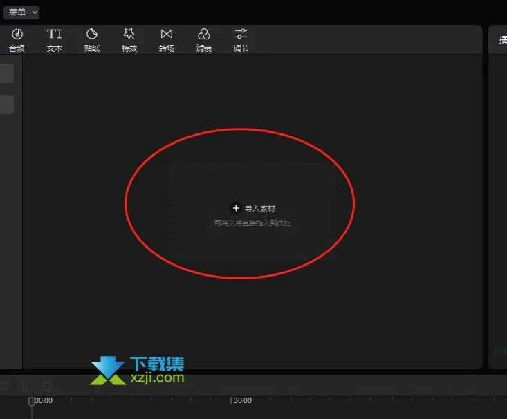 剪映專業(yè)版怎么給視頻添加蝙蝠飛舞特效 剪映添加蝙蝠飛舞特效方法