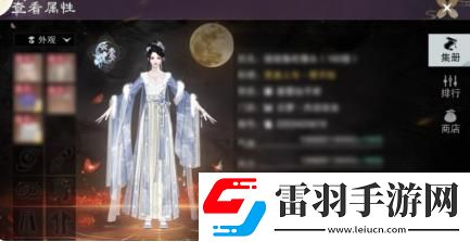 一夢江湖秋季特典版本怎么樣