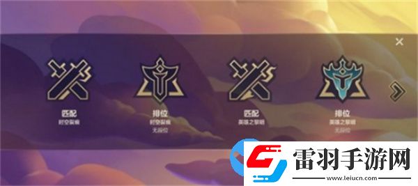 金鏟鏟之戰(zhàn)版本切換方法介紹
