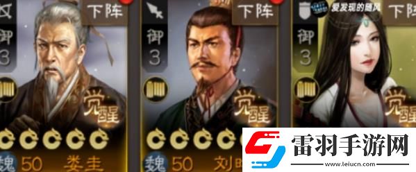 三國志戰(zhàn)棋版S3輔助武將怎么選