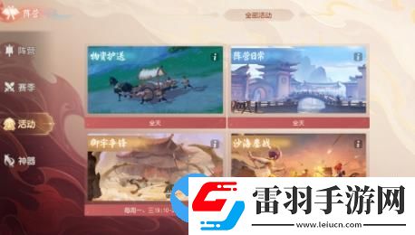 夢(mèng)幻西游三維版全新資料片戰(zhàn)神決震撼上線