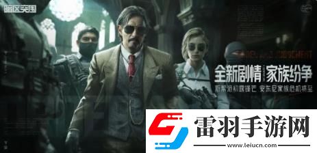 暗區(qū)突圍新版本有什么內(nèi)容