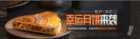 暗區(qū)突圍地下法則版本上線活動