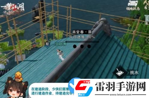 一夢江湖秋季特典版本怎么樣