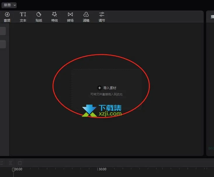 剪映專業(yè)版怎么給視頻添加邊框 剪映給視頻添加MV錄制邊框方法