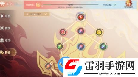 夢(mèng)幻西游三維版全新資料片戰(zhàn)神決震撼上線