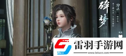 逆水寒手游10月1.2新版本龍吟上線