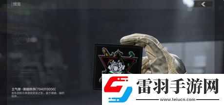 暗區(qū)突圍新版本有什么內(nèi)容