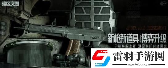 暗區(qū)突圍地下法則版本上線活動