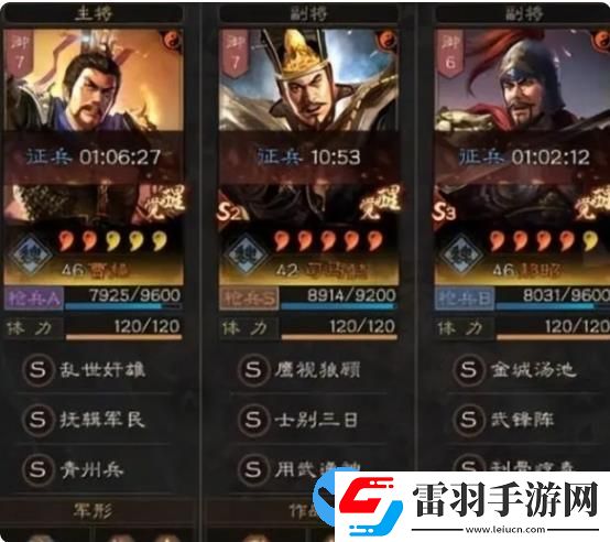 三國(guó)志戰(zhàn)略版青州兵武鋒魏槍該怎么玩