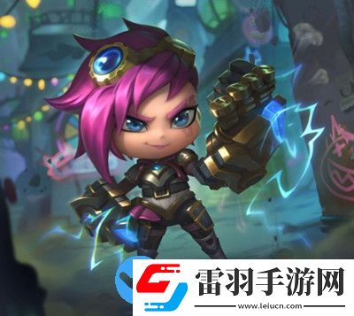 云頂之弈s6版本英雄小小英雄有哪些售價多少