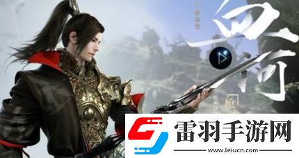 逆水寒手游10月1.2新版本龍吟上線