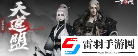 一夢江湖秋季特典版本怎么樣