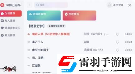 一夢江湖秋季特典版本怎么樣