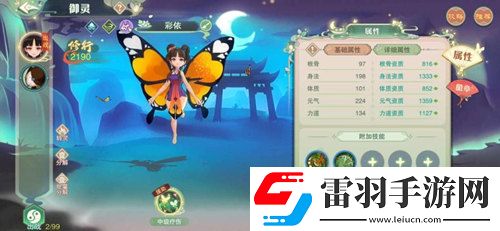 仙劍奇?zhèn)b傳移動版最強御靈推薦