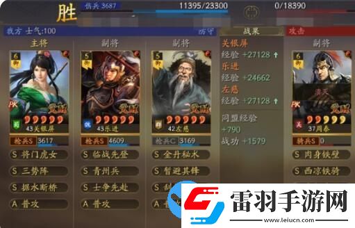 三國(guó)志戰(zhàn)略版樂進(jìn)t0陣容怎么搭配