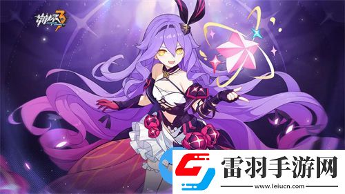 崩壞36.9版本開啟時間詳情一覽