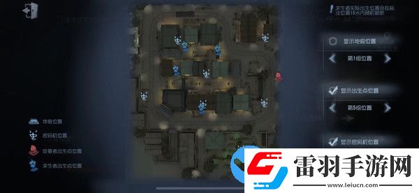 第五人格永眠鎮(zhèn)出生點(diǎn)位置最新版