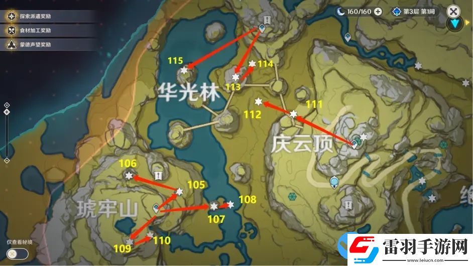 原神巖神瞳131個(gè)位置高清圖2022